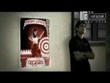 Videoclip Mo'gaba - Nancy Ajram
