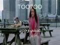 Videoclip Nawy Trj' - Rashed Al Majid