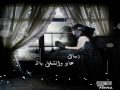 Videoclip Rmsh Al-Ghzal - Mohamed Kandil