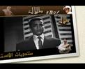 Videoclip S'hranyn - Talal Madah