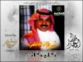 Videoclip Salna Ank - Rashed Al Majid