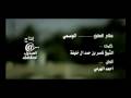 Videoclip Slam Al-Shq - Al Wasmi
