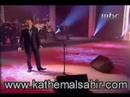 Videoclip Slamy - Kazem Al Saher
