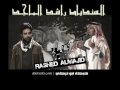 Videoclip Sqany - Rashed Al Majid