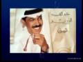 Videoclip Tmny - Abdallah Al Rowaished