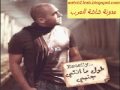 Videoclip Tratyr - Mahmoud El Esseily