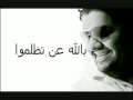 Videoclip Tzlmwn - Hussain El Jasmi