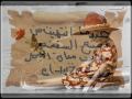 Videoclip Wyn Raj'h Mwal - Rabi Al Asmar