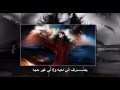 Videoclip Y'dhbny - Rajae Belmlih
