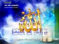 Videoclip Ya Al-Lh - Ehab Tawfik