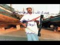 Videoclip Ya'rysna Afrh - Abu Hilal
