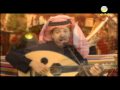 Videoclip Yarqyq Al-Msha'r - Tlal Slamh - Mohamed Al Ajmi