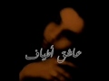 Videoclip Yasahby - Abdallah Al Rowaished