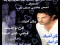 Videoclip Ymkn Ahbk - Majid Al Mohandes