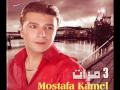 Videoclip Zhqan - Mostafa Kamel
