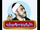 Sayed Al Nakshabandi