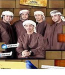 Addar Al Fanya Band