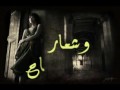 Fadwa Al Malki - Abws Rask Yazmn - Aly Bn Mhmd