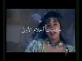 Videoclip Ahbk Mwt - Ahlam Ali Al Shamsi