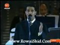 Abdallah Al Rowaished - Ahsas Al-Alm