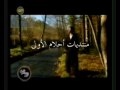 Videoclip Al-A Yatyr - Ahlam Ali Al Shamsi