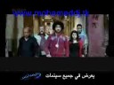Videoclip Al-Bd Walshytan - Mahmoud El Husseini