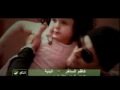 Videoclip Al-Bnyh - Kazem Al Saher