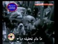 Videoclip Al-Hlm Al-Rby - Ahlam Ali Al Shamsi