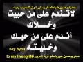 Videoclip Al-Lylh Whdy - Hatim Al Iraqi
