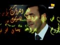 Videoclip Al-R'ah Walnar - Kazem Al Saher