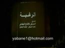 Videoclip Alshan Yshbhlk - Mohamed Mounir
