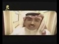 Videoclip Amwt A'rf - Jawad Al Ali