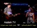 Videoclip Antyk'h - Assala Nasri