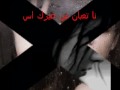 Tamer Hosny - Arj'ly