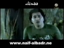 Videoclip As'hr M' Myn - Naif Al Badr