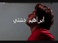 Videoclip Ayd Al-Am - Ibrahim Dachti