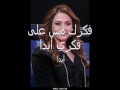 Videoclip Bsrahh - Julia Boutros