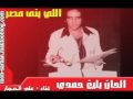 Ali El Haggar - Bwabh Al-Hlwany