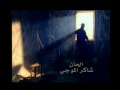 Videoclip Dwl Msh Hbayb - George Wassouf