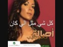 Videoclip Haly Tyb - Assala Nasri
