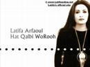 Latifa Tounsia - Hat Qlby Wrwh