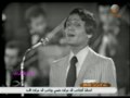 Videoclip Hawl Tftkrny - Abdelhalim Hafez
