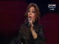 Videoclip Hqyqh Waq'yh - Assala Nasri