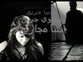 Videoclip Klna Mjaryh - George Wassouf