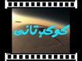 Videoclip Kwkb Tany - Medhat Saleh