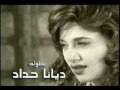 Videoclip Laqytk - Diana Haddad