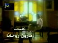 Videoclip Ma Hda Lhda - Najwa Karam