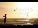 Videoclip Matkhbr Hda - Amani Souissi