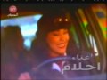Videoclip Maysh Al-A Al-Shyh - Ahlam Ali Al Shamsi