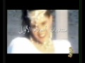 Videoclip Mthyr - Ahlam Ali Al Shamsi
